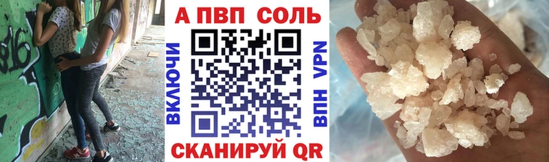 Какие есть наркотики Горячеводский КОКАИН мега tor Псилоцибиновые грибы Конопля Альфа ПВП Амфетамин ГАШИШ