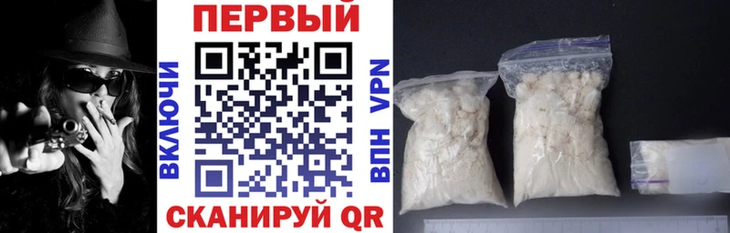 Amphetamine Premium  хочу   Горячеводский 