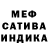 Амфетамин Premium Dikow Diko