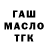 Метадон белоснежный Akyl Asekov
