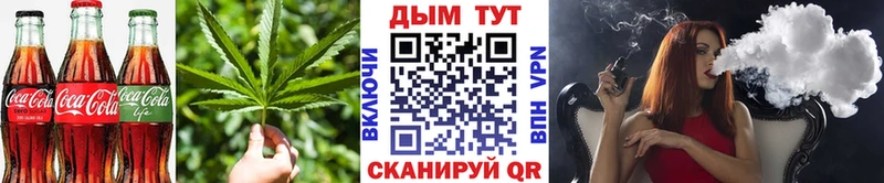 Еда ТГК конопля  Горячеводский 