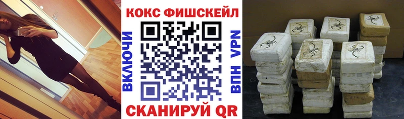 COCAIN VHQ  Горячеводский 