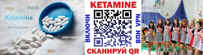 КЕТАМИН ketamine  OMG вход  Горячеводский 