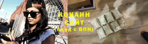 спиды Абдулино