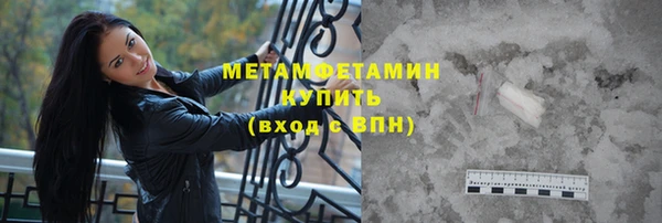 гидра Абаза