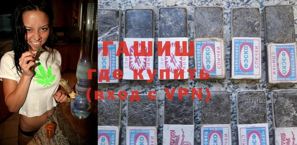 спиды Абдулино