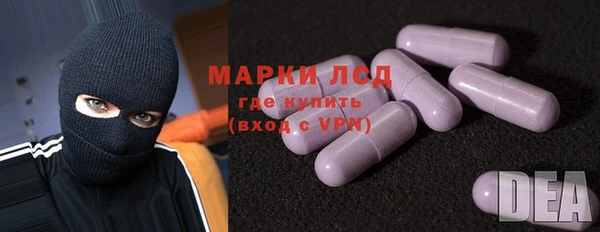 спиды Абдулино