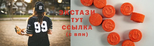 спиды Абдулино