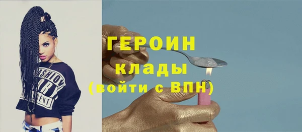 спиды Абдулино