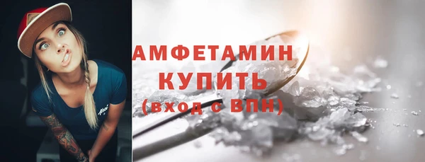 спиды Абдулино