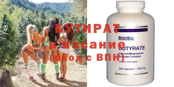 спиды Абдулино