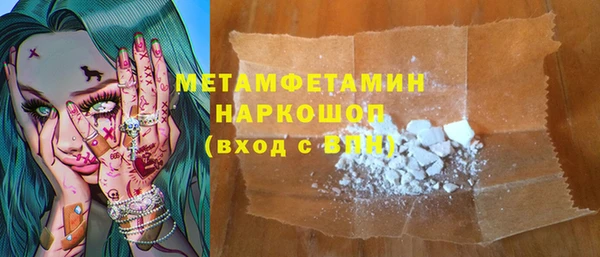 спиды Абдулино