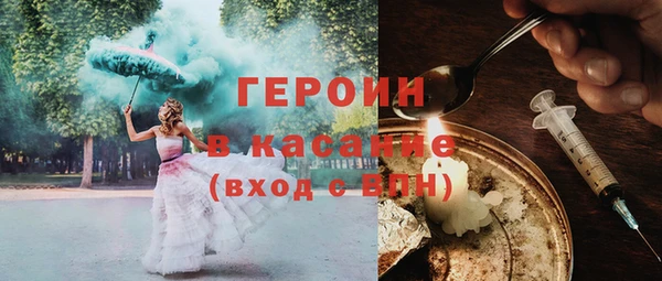 спиды Абдулино