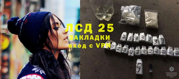 спиды Абдулино