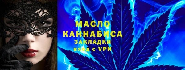 спиды Абдулино