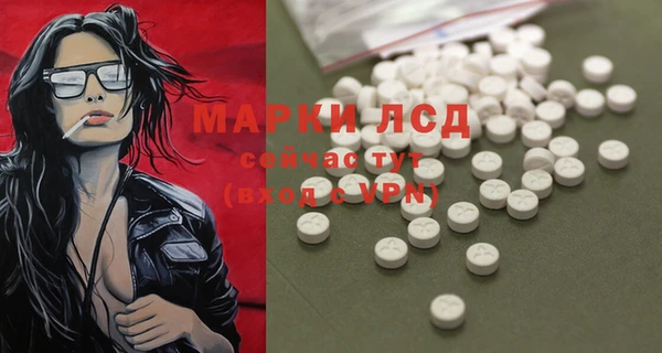 спиды Абдулино