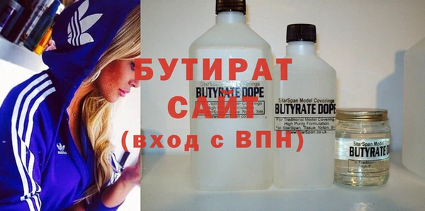 спиды Абдулино