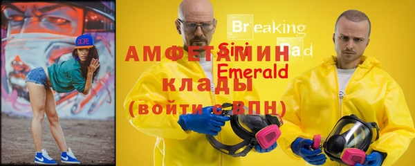 спиды Абдулино