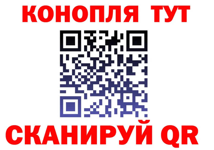 Марихуана Ganja tor дарк нет MEGA Горячеводский
