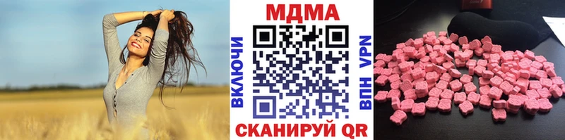 MDMA кристаллы  Горячеводский 