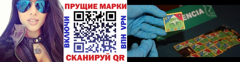 Марки N-bome 1,8мг  kraken сайт  Горячеводский  где найти  