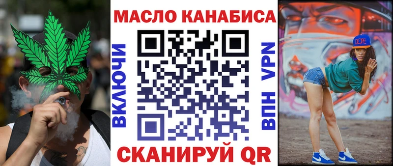 Дистиллят ТГК Wax Горячеводский